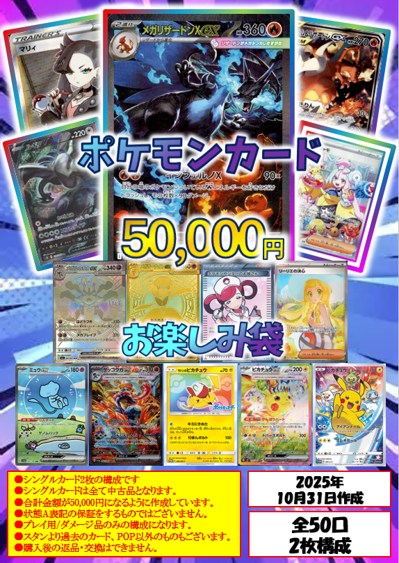 ドラゴンスター通販 on X: 