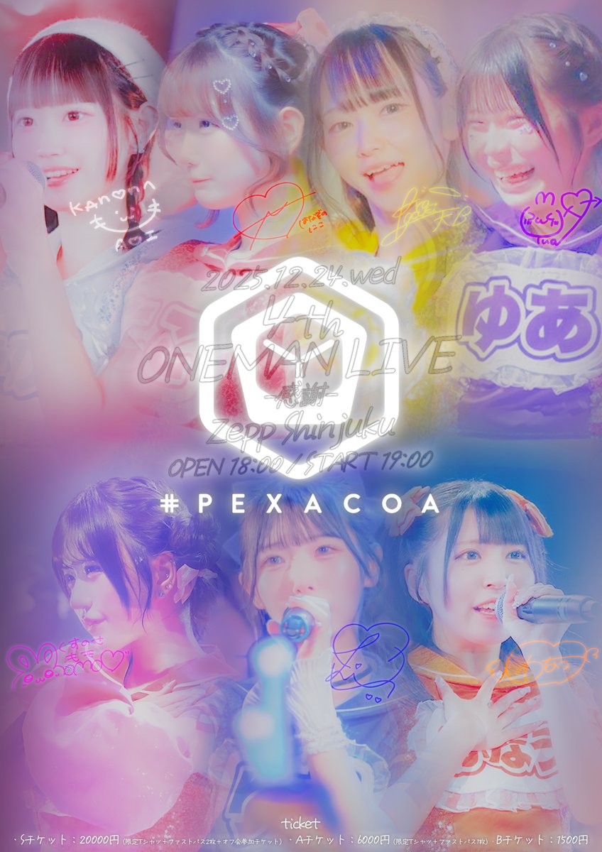 花園にこ #PEXACOA 12.24 Zepp Shinjuku ワンマン (@pexacoa_nico