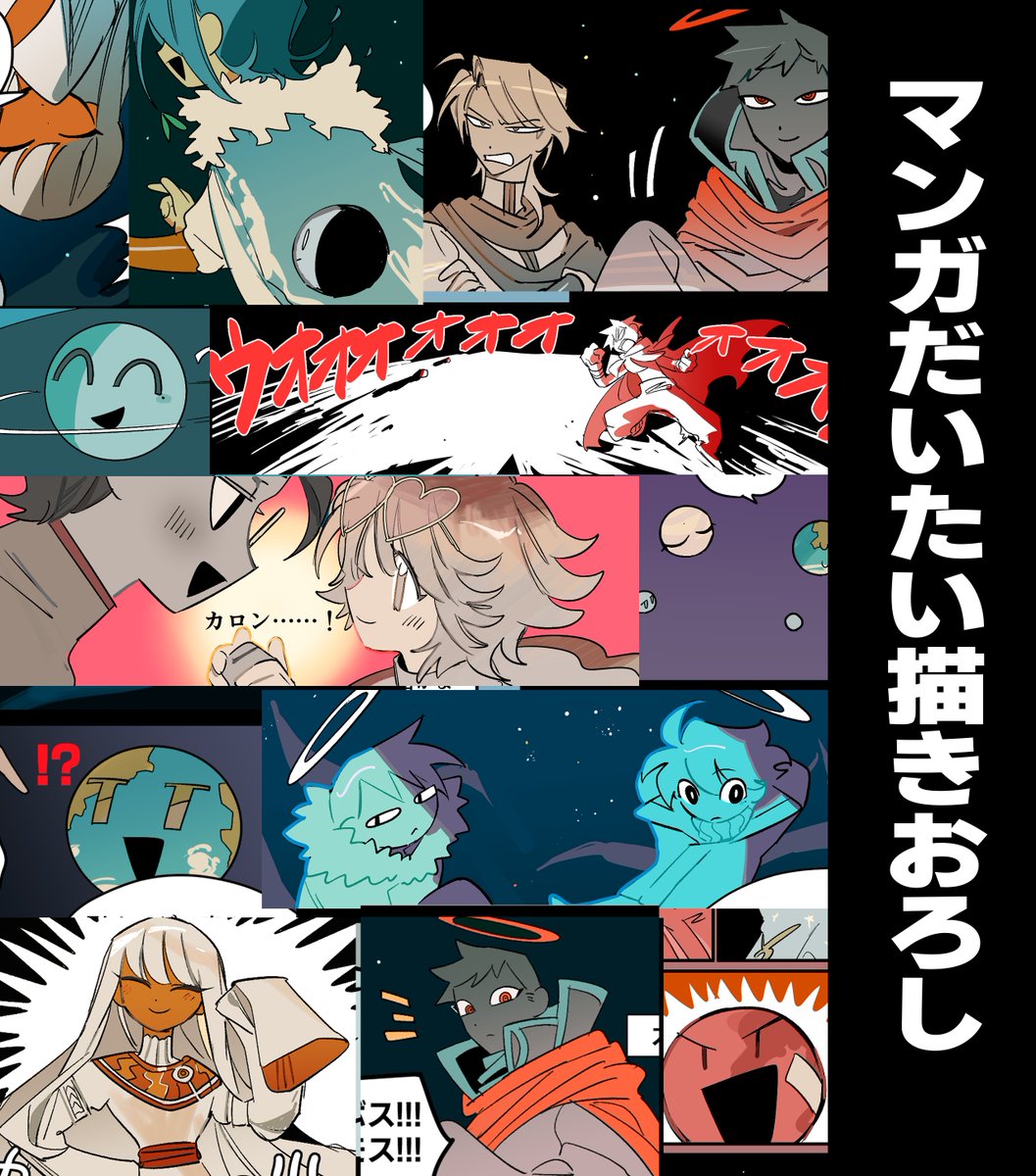 サキツルギ𓅯 (@01tsurugi17) / Posts / X