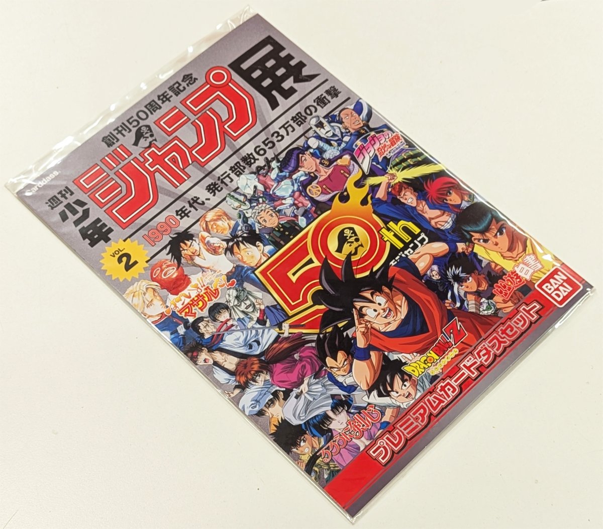 WJ50周年記念展 週刊少年ジャンプ展 90年代 プレミアムカードダス