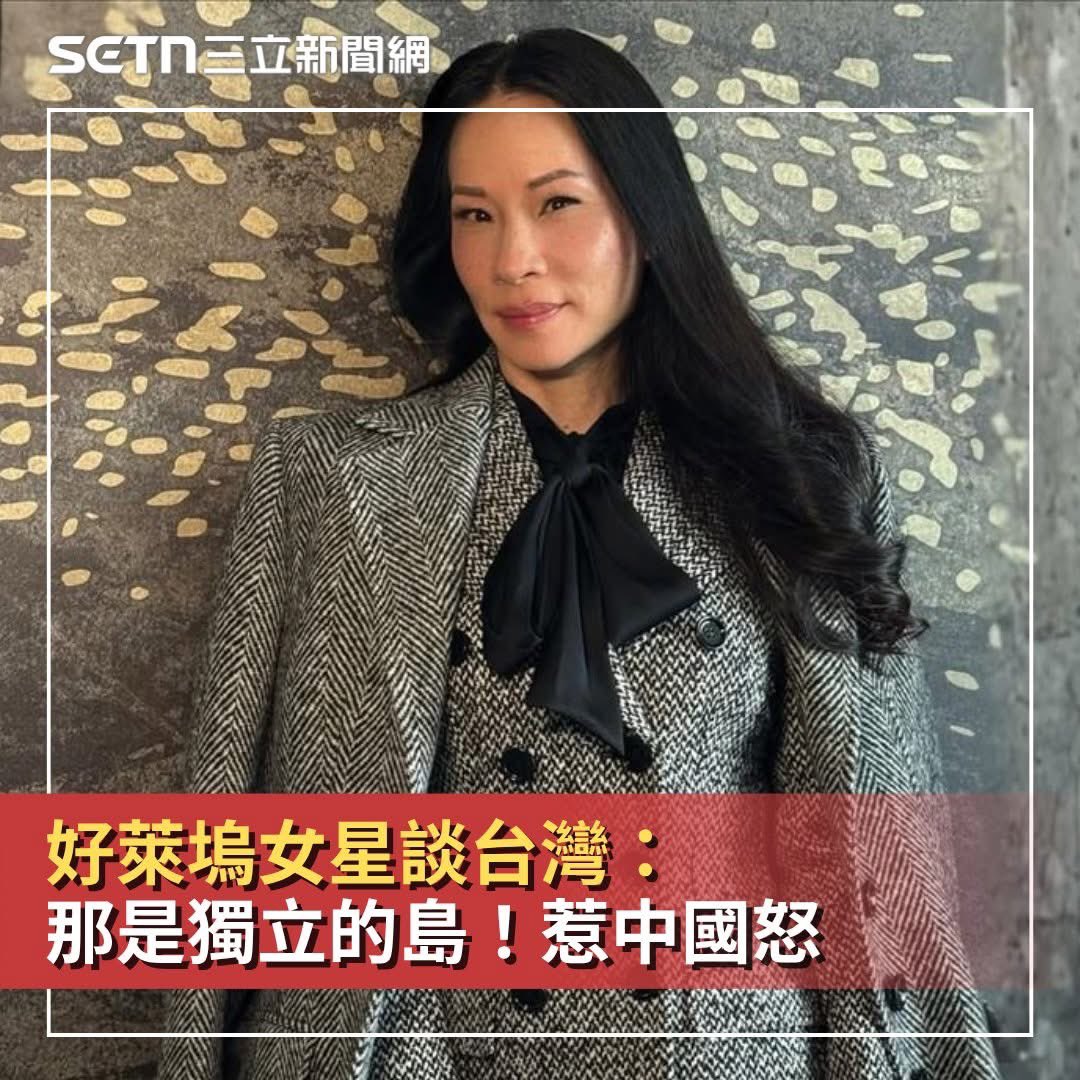 獨立的島，台灣！