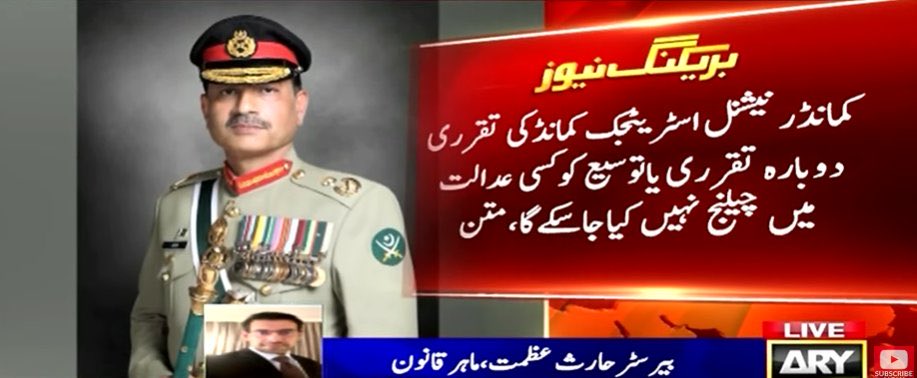 اس کے پیچھے کیا کہانی ہے؟؟