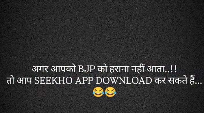 abhaysinghdu's tweet image. #BiharElection2025