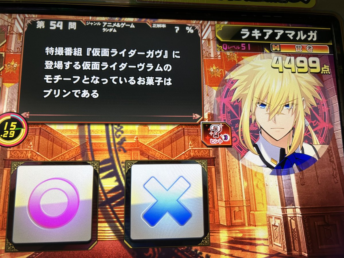 デュミオンかもしれない tweet media