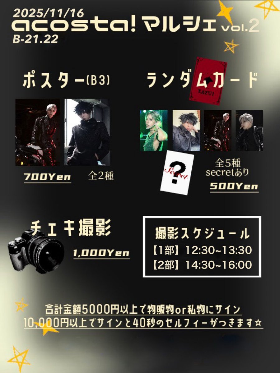 ウィル (@wiru_son) / Posts / X