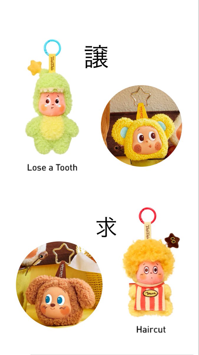 ___aa_88's tweet photo. POPMART ポップマート 交換 讓渡 

交換or買取
交換優先

都内手渡し(池袋、原宿、新宿、渋谷)
朝から夕方のお時間

#POPMART #ポップマート #LABUBU #ラブブ #ちんく #チンクル #交換 #讓渡 https://t.co/NzXWaciNiE