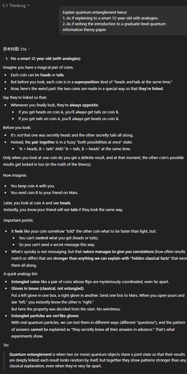 tonchiki_neko's tweet image. GPT-5.1 shows a real STEM jump: it rebuilds the whole explanation depending on the reader.  
Same quantum entanglement question, but 5.1 can explain it like a kids’ science book. 
#chatGPT5 #chatGPT51 #AI #openAI