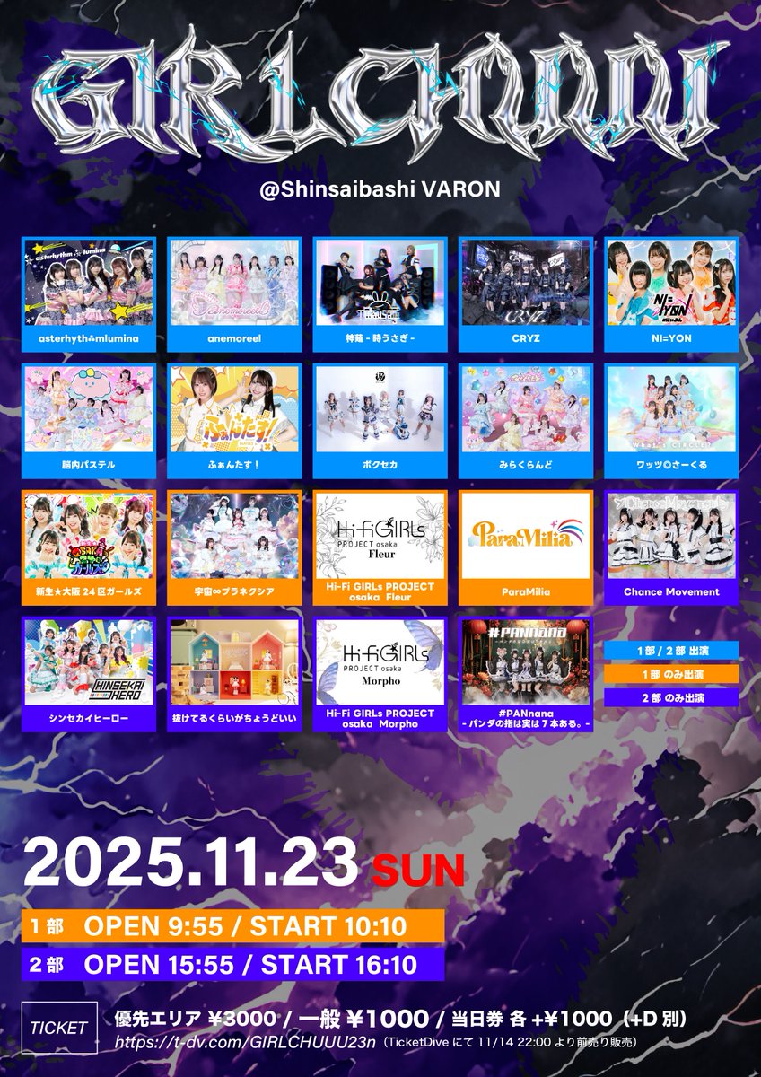 初期衣装オンラインチェキ販売開始！】 1人2パターンランダム(2枚購入