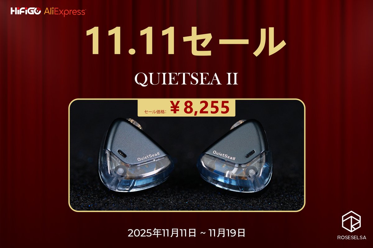 🎧 ROSESELSA QuietSea II｜11.11セール！

💸 セール価格：￥8,255（限定特価）

⚡ クリアでバランスの良いサウンドと存在感のある低音を兼ね備え、中高域も滑らかで刺さりにくく、ポータブル再生にも最適です。
💎コスパ抜群で幅広く楽しめる人気モデル。

🛒 購入はこちら：