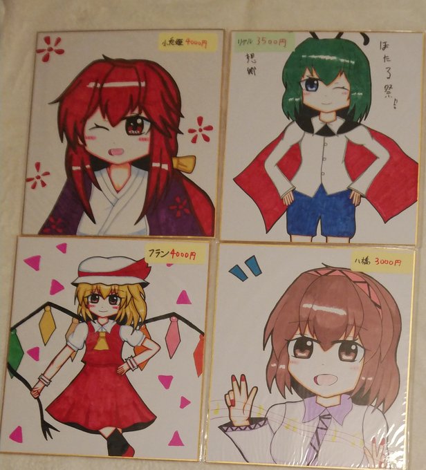 ä¿¡å·ç¥ã«ãŠé åžãã@yamatojiliner5ããã®å§èšåã§ãã
åœæ¥ã¯æ³11ã«ãŠå®ãããé¡ãèŽããŸã!