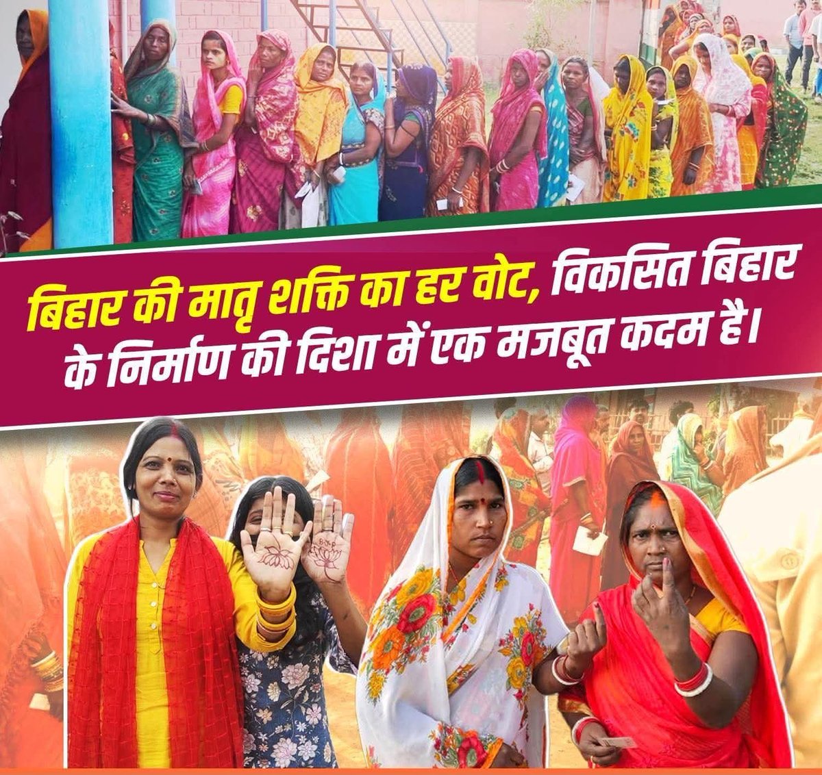 _vivekthakur's tweet image. चुनाव अभियान के दौरान आदरणीय प्रधानमंत्री जी की माताजी के प्रति असम्मानजनक टिप्पणी हो या फिर राहुल गांधी द्वारा चुनावी मंच से छठी मैया का किया गया अपमान — ऐसी बातें बिहार की सांस्कृतिक आस्था और हमारी सामाजिक मर्यादाओं पर सीधा प्रहार थीं।

लेकिन बिहार की माताओं-बहनों ने बड़ी…