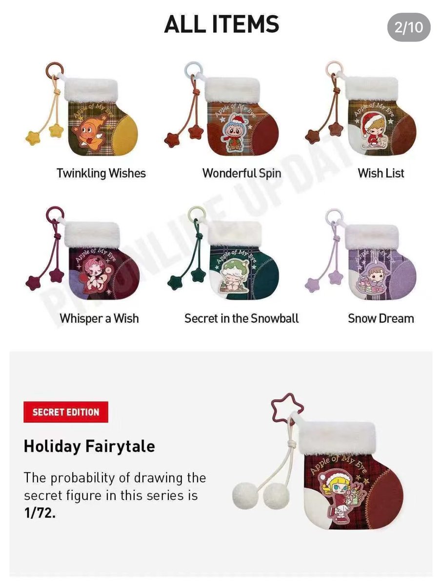 🩷POPMART Apple of my eye 🩷 🗓️11月20日発売 これだったのか