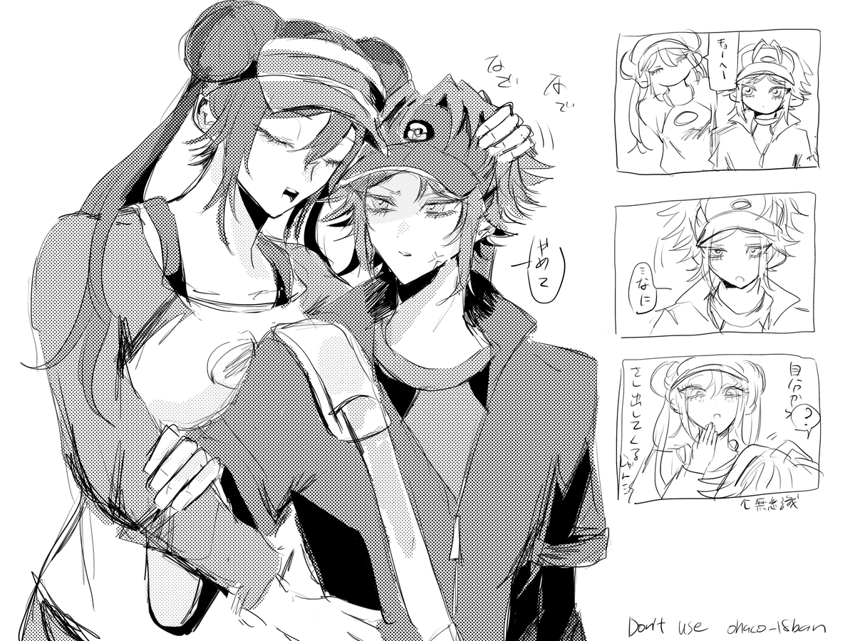 宇宙の兄弟。　オルゴナイト♡ ⑱ (@ohaco_18ban) / Posts / X