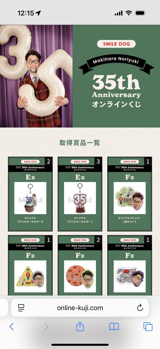 そりゃ被るよね… 目覚まし時計が欲しい☺️ もう◯回頑張ってみます