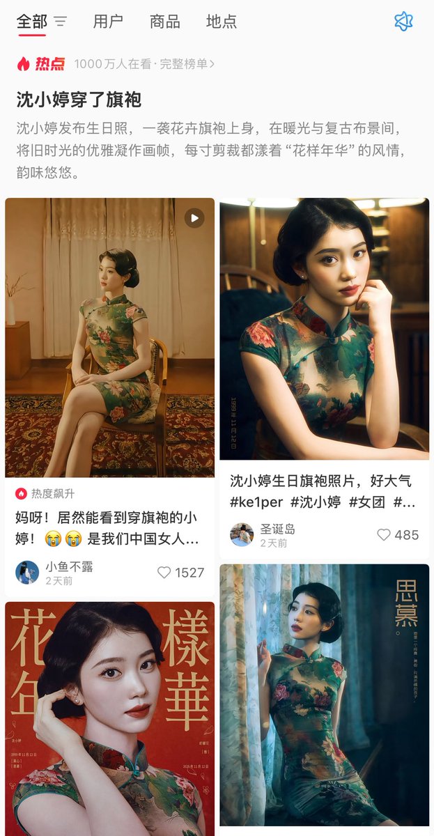 温柔婷丝（不服对线版 tweet media