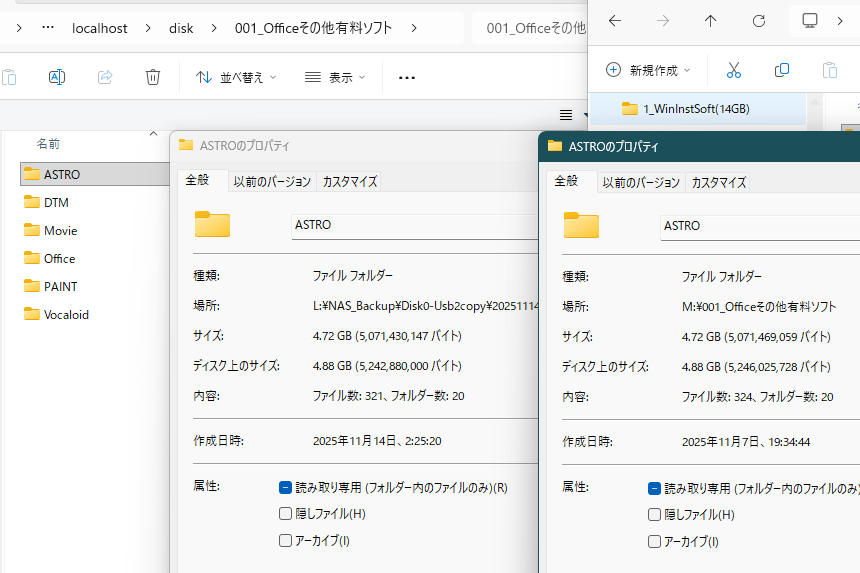 Spica_avro504k's tweet image. アストロ天体写真アプリで　３ファイル欠損かぁ
　　全部　写真系で　欠損バックアップ
　　　たぶん　全部　Thumb.dbファイルの原因