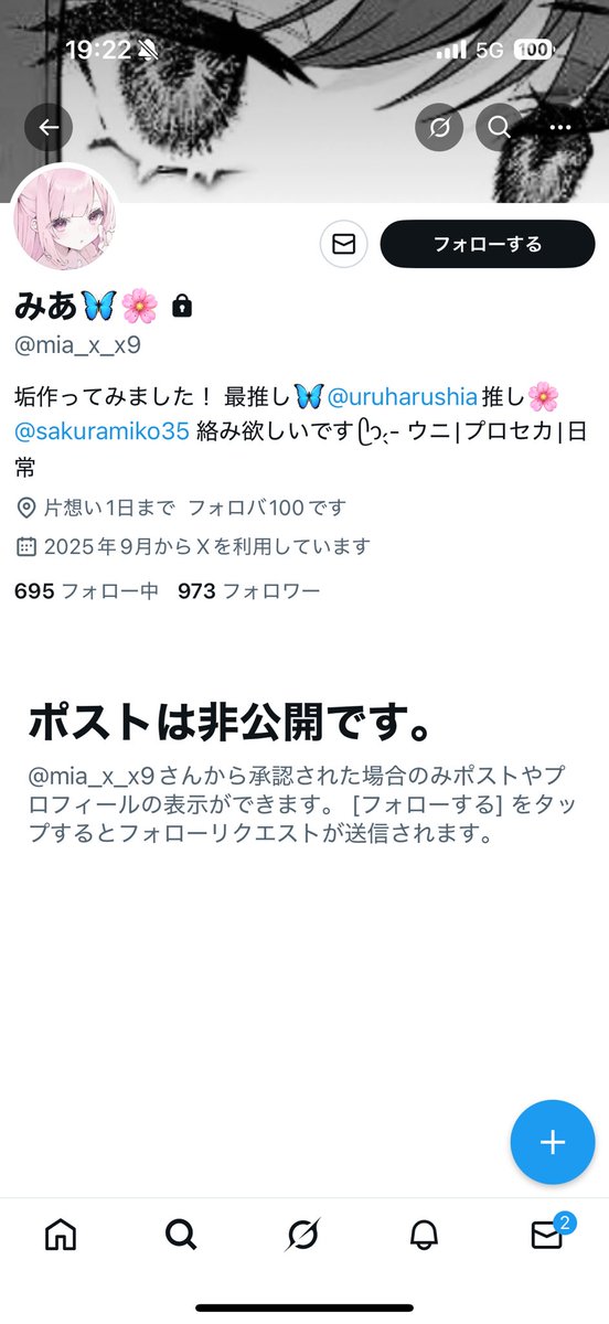 imu_maimai's tweet image. るるしあのネカマとかかなり気持ち悪いです
中身これ