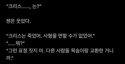 이게 찐이라고?