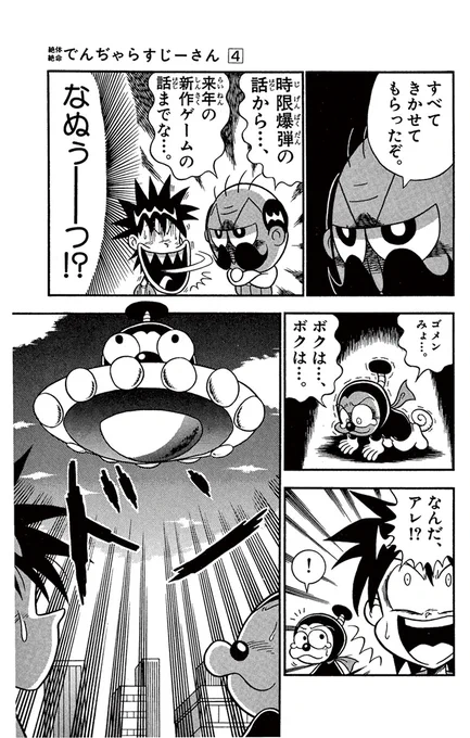 (6/8) 