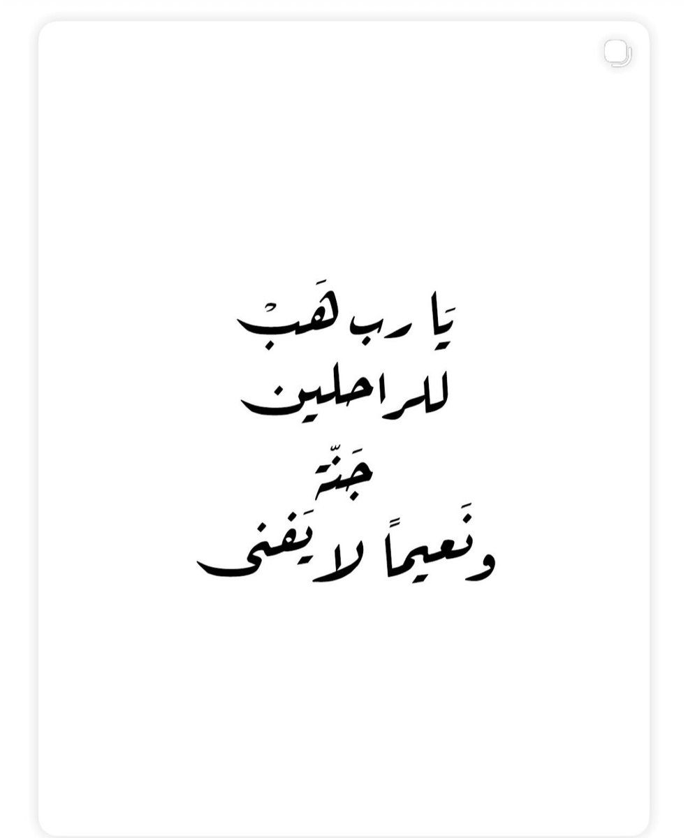 الزدجالية tweet media