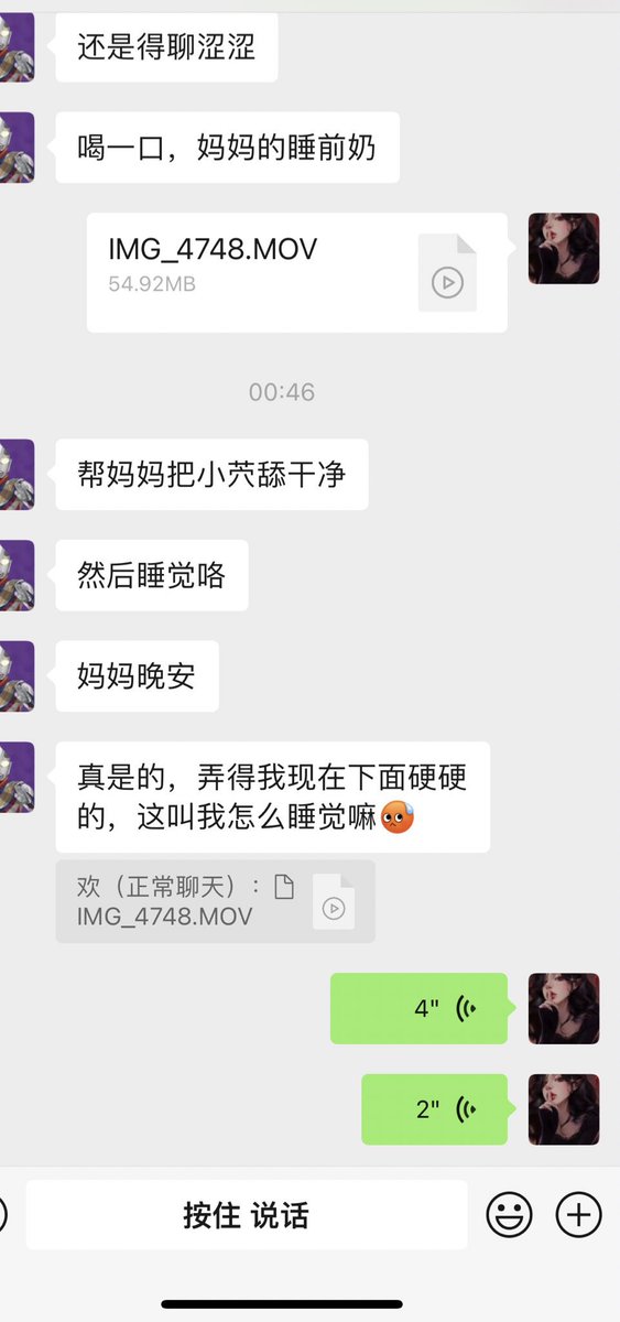 黄推福利内容 - 亦欢(线下,11看置顶第一条)的精彩图片 福利姬亦欢(线下,11看置顶第一条)分享的黄推图片2 - 网红私拍内容