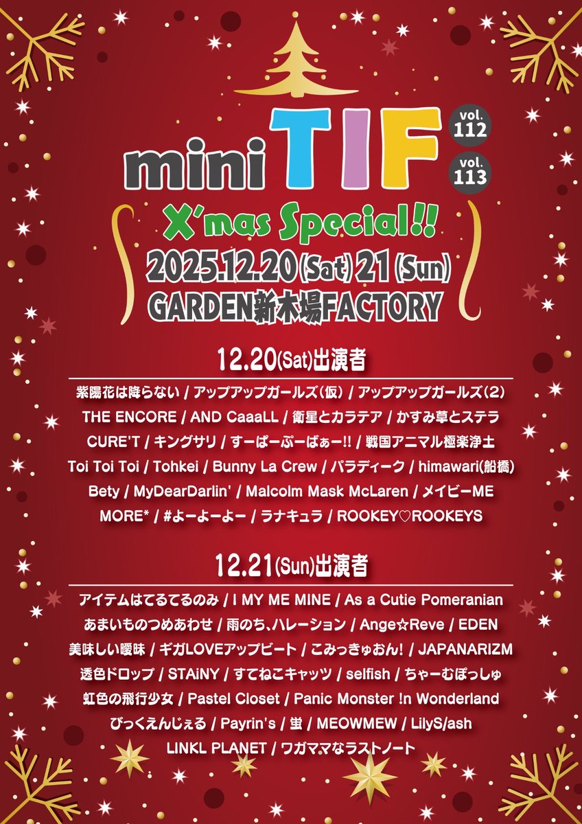 なぎつき/ちんあなご (@nagitsuki) / Posts / X