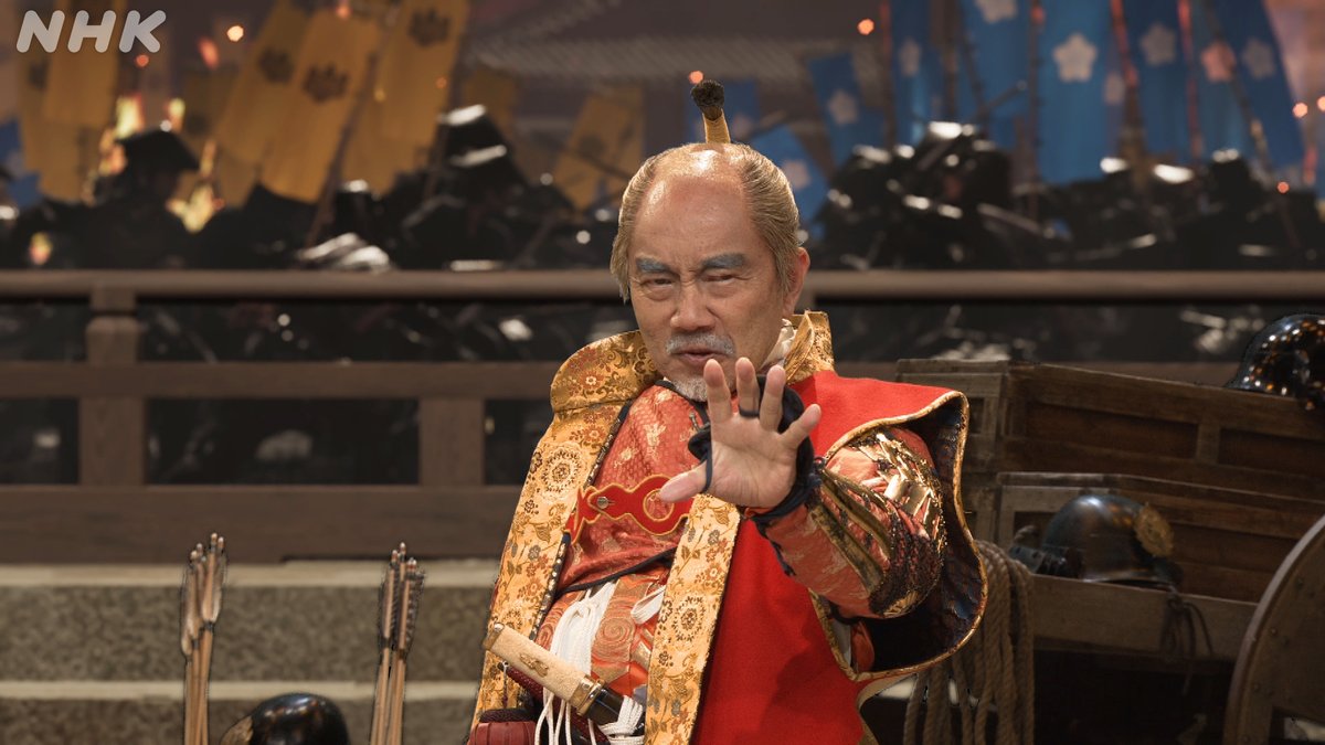 竹中 直人 秀吉