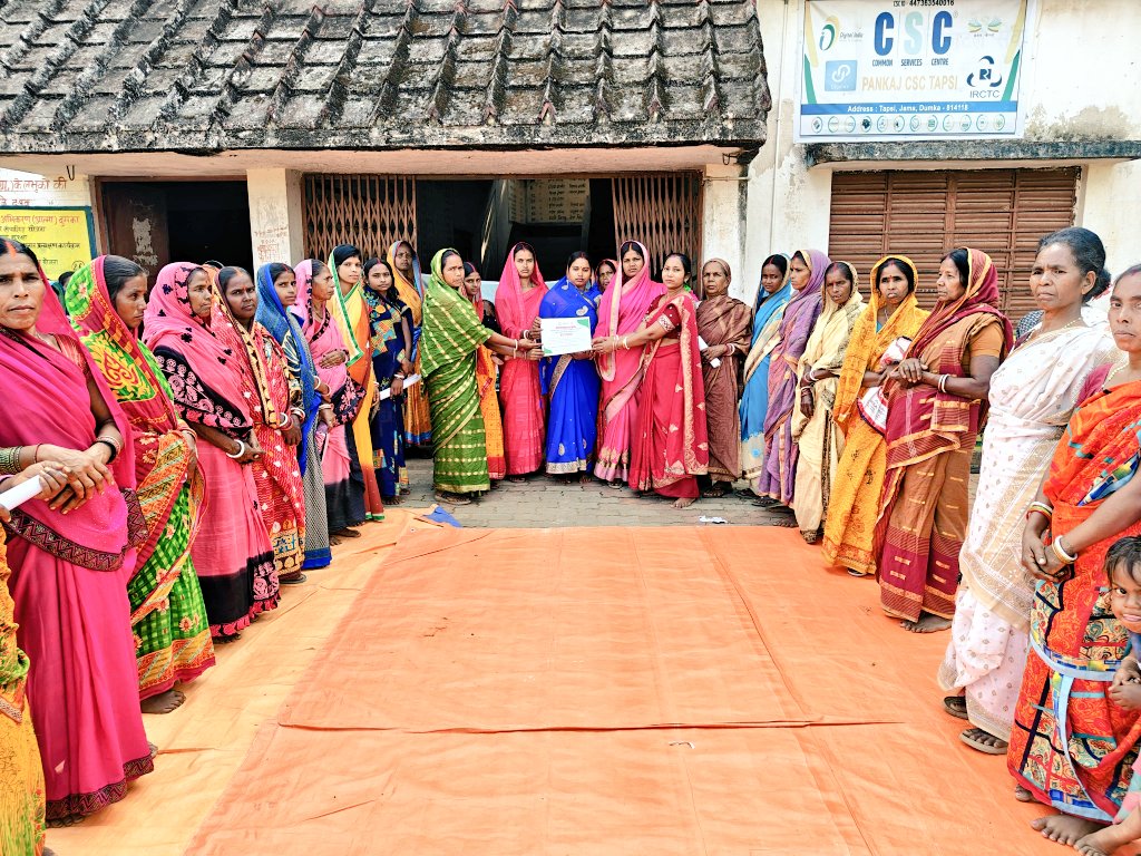 IPRD Dumka tweet media