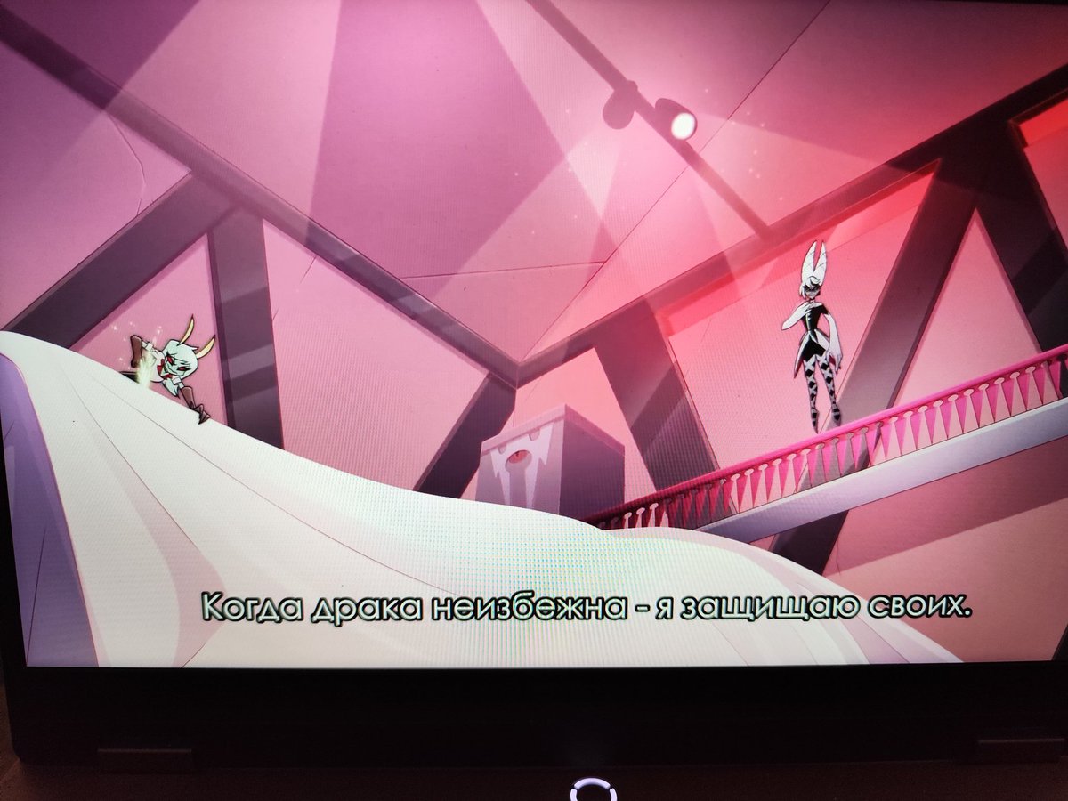 Если драка неизбежна, бить надо первым... не ожидала от тебя такого, Кармилла