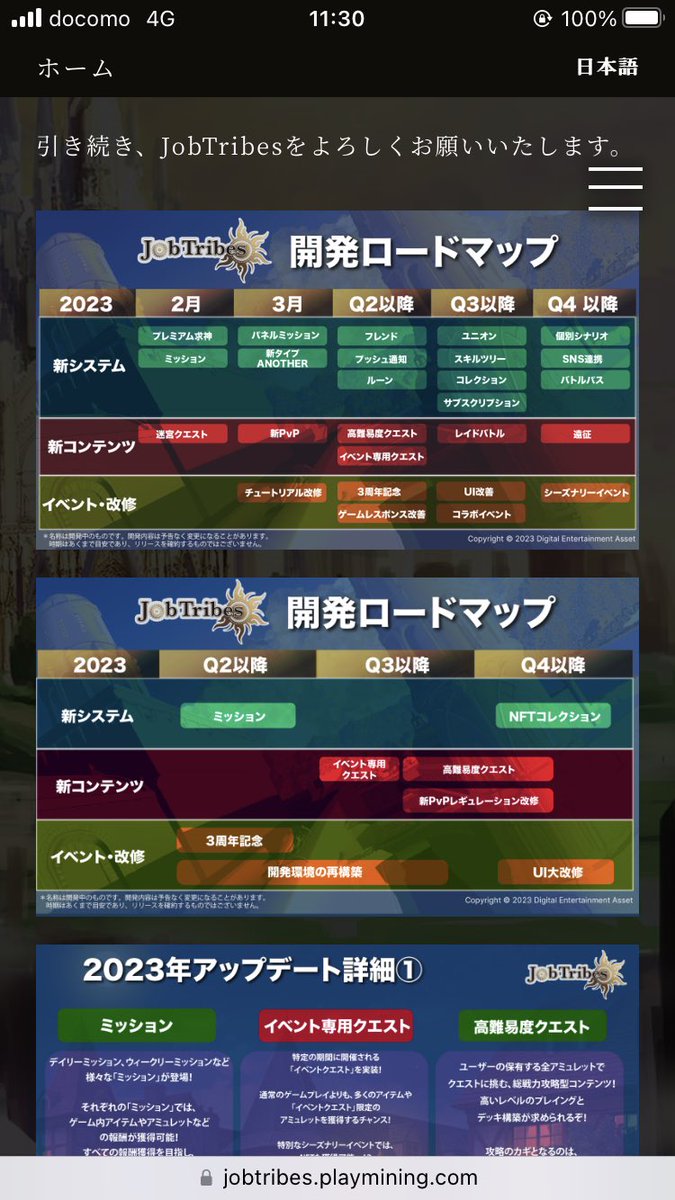 ゲレゲレ tweet media
