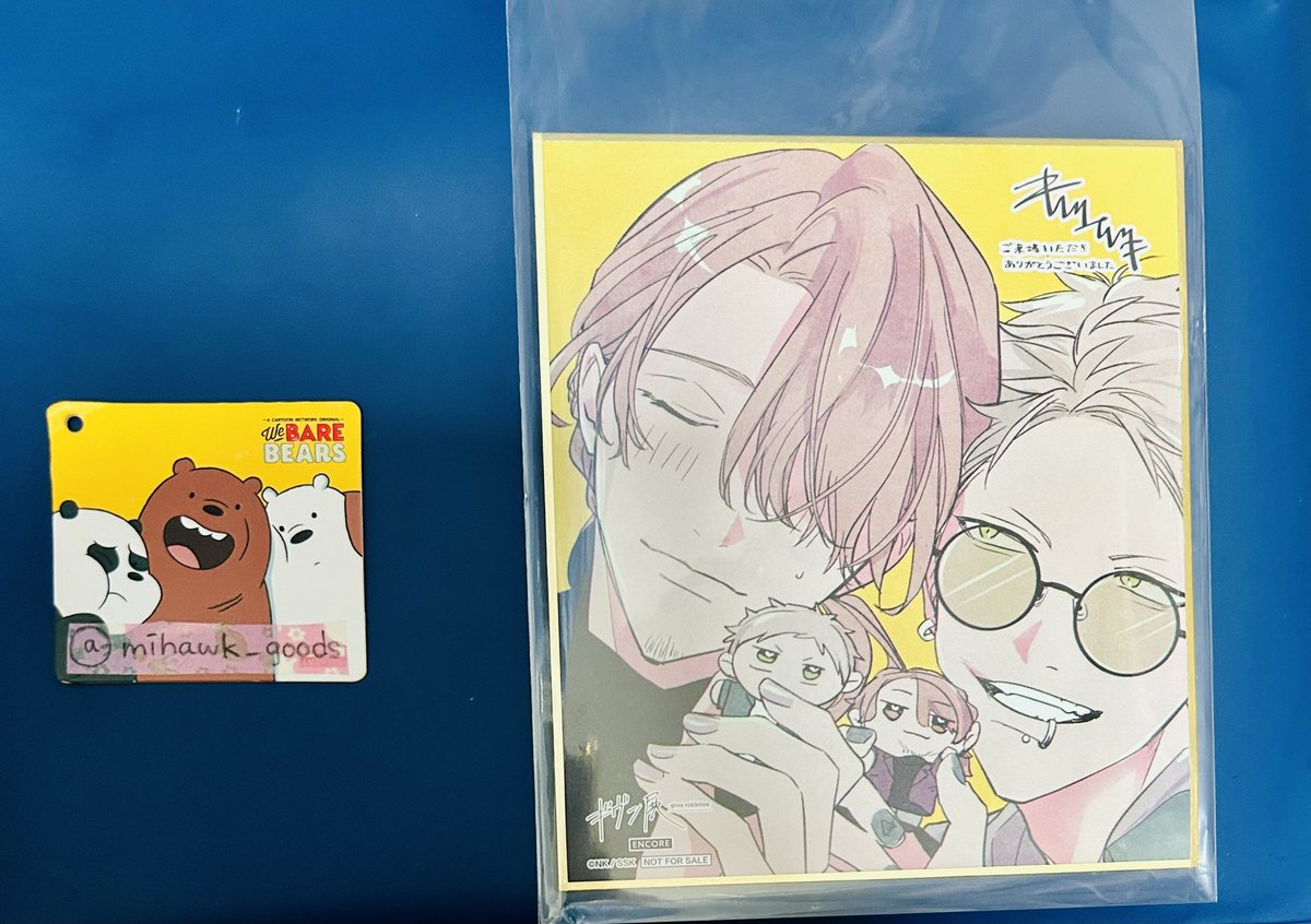 【交換】
ギヴン展
入場特典 色紙 

譲▷秋彦＆春樹
求▷玄純＆柊

郵送希望
検索からでもお気軽にお声掛けください。