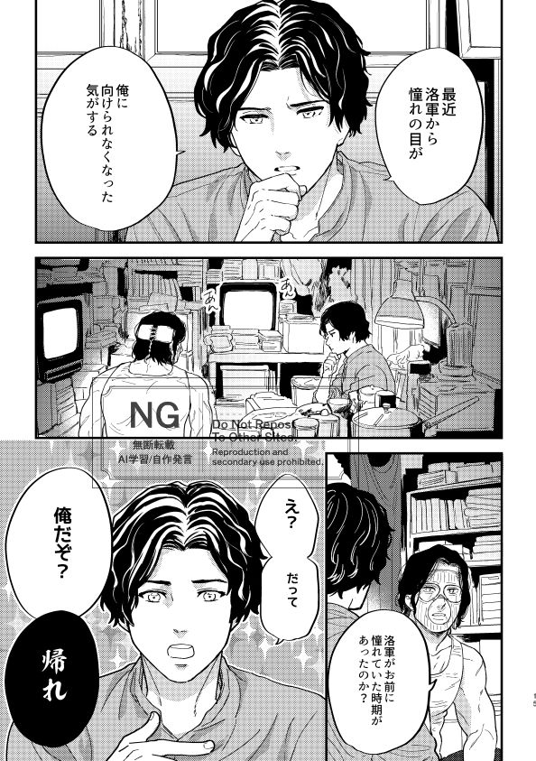 見本② 
