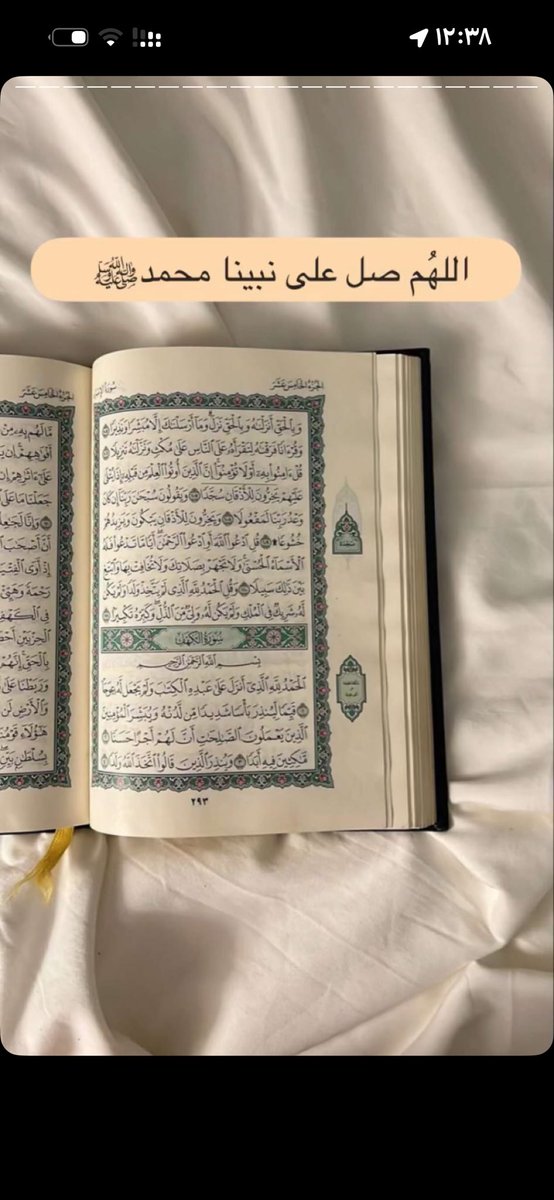 حسناء القحطاني❤️ (@hasanan736) on Twitter photo 