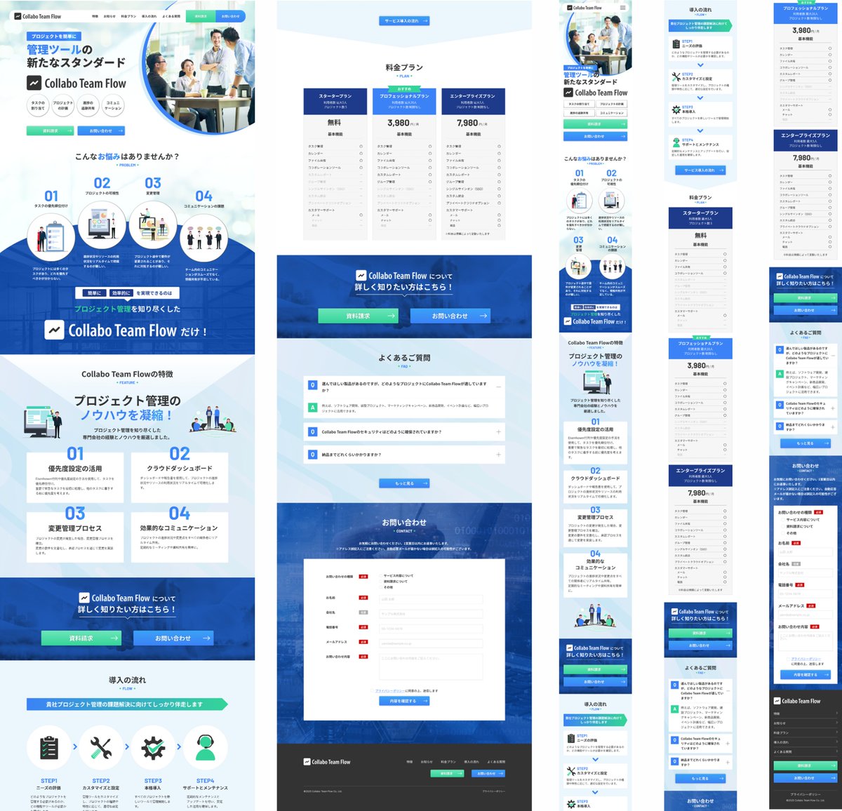 ほんま@Webデザイナー tweet media