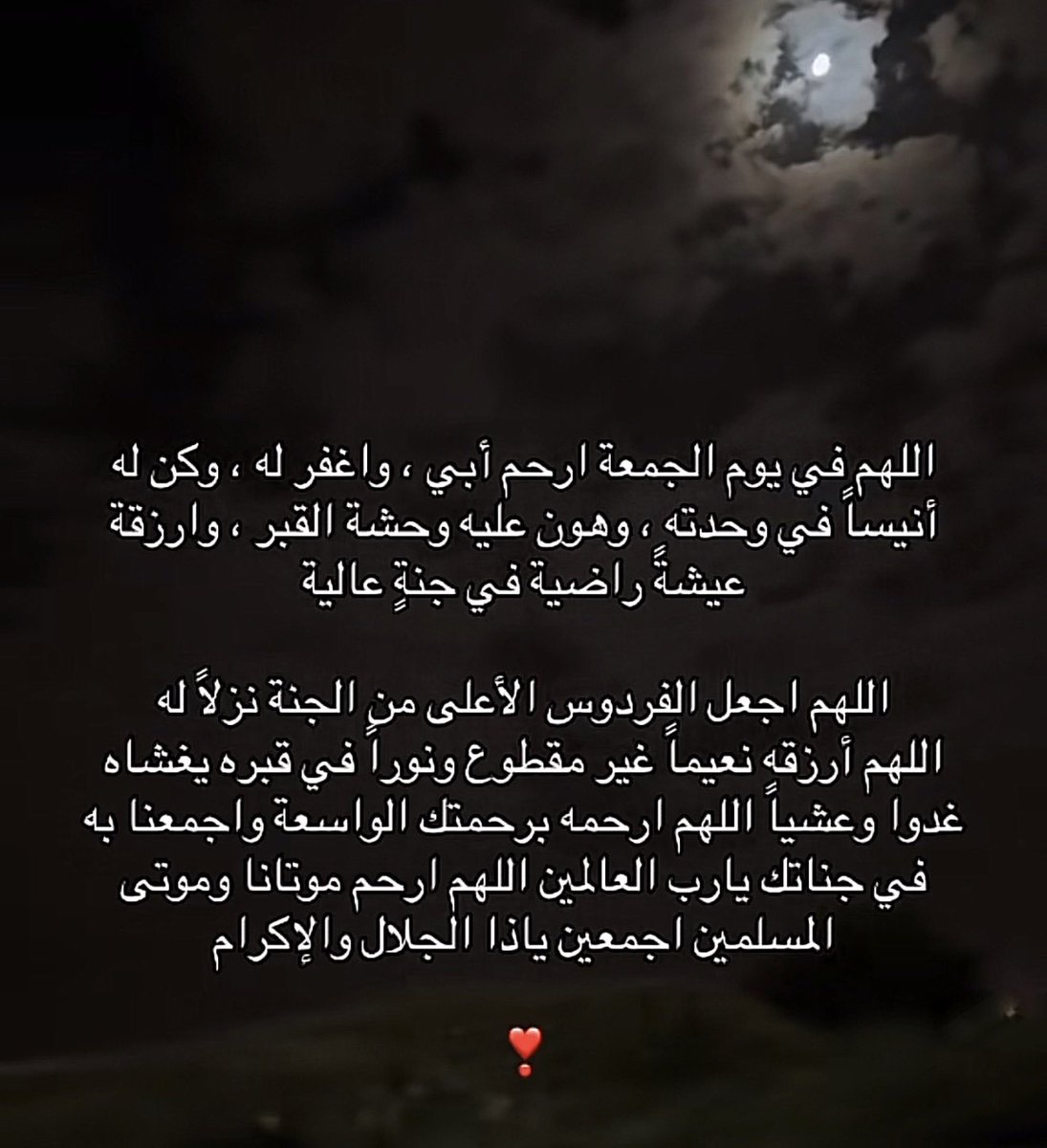 #يوم_الجمعة