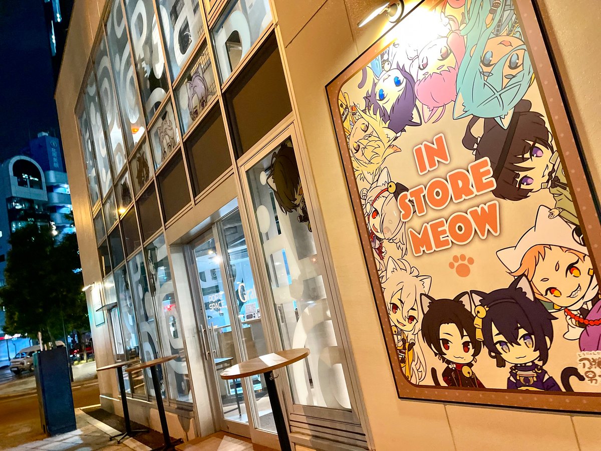 刀剣乱舞 刀猫男士』ポップアップストア 本日の営業は終了いたしました