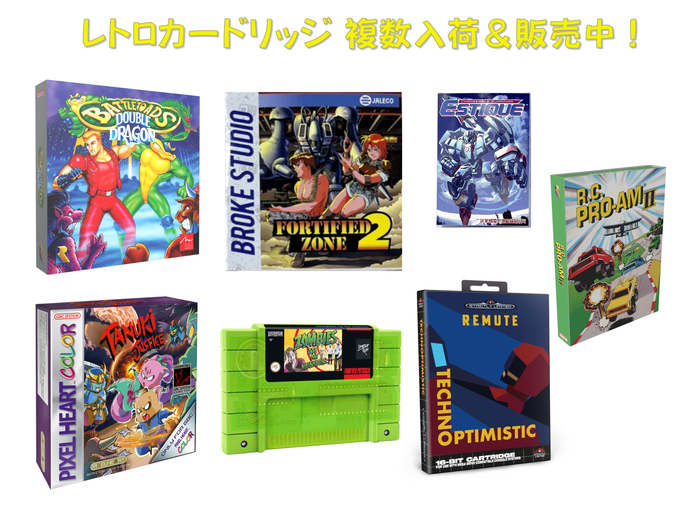レトロカードリッジ 複数入荷済＆販売中！ GB,MD,NES（海外版FC）,SNES