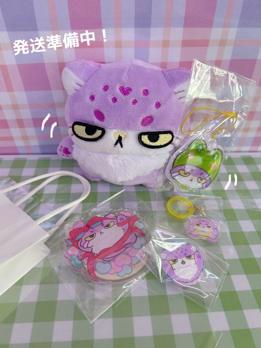 ꒰^*ಠ∧ಠ*^꒱♪ ( ◜ᴥ◝ )お誕生日記念などのグッズをご購入