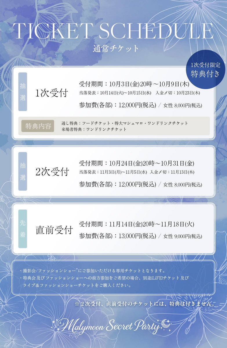 宇咲 #ババババンビ (@usa_usa0427) / Posts / X