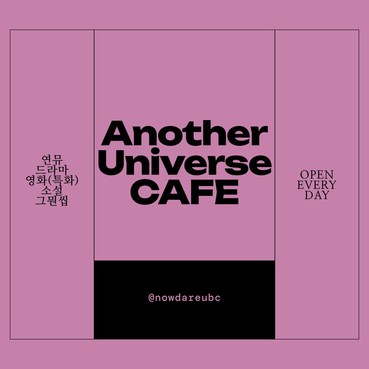 nowdareubc's tweet image. #RT💙 #글커미션 #글_커미션 #커미션

kre.pe/Y9Pn

철학 미학 전공 졸업생이 말아주는 오마카세 AU를 느껴보세요! 에이유 사랑해….. 제가 다 비벼먹을거예요

☕️커피 타입 (1000자당 0.8, 4장 이상 신청시 현재 할인 가격*)(리뷰 5%할인)

드림 앤관 나페스 1D 2D 2.5D 자관 등 all 🩷