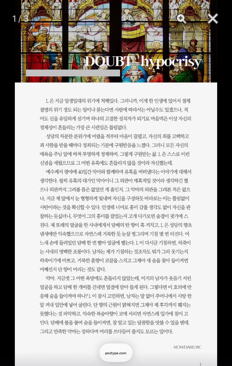 nowdareubc's tweet image. #RT💙 #글커미션 #글_커미션 #커미션

kre.pe/Y9Pn

철학 미학 전공 졸업생이 말아주는 오마카세 AU를 느껴보세요! 에이유 사랑해….. 제가 다 비벼먹을거예요

☕️커피 타입 (1000자당 0.8, 4장 이상 신청시 현재 할인 가격*)(리뷰 5%할인)

드림 앤관 나페스 1D 2D 2.5D 자관 등 all 🩷