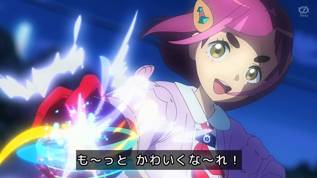 タロちゃん自体が可愛い定期 #アニポケ #anipoke