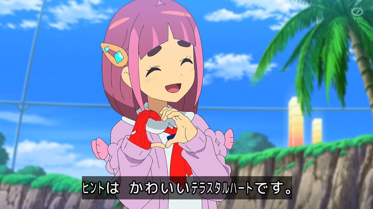 タロちゃん自体が可愛い定期 #アニポケ #anipoke