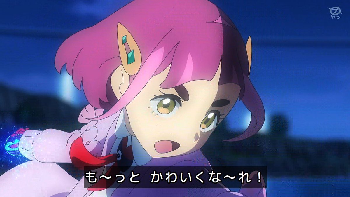 タロちゃん自体が可愛い定期 #アニポケ #anipoke