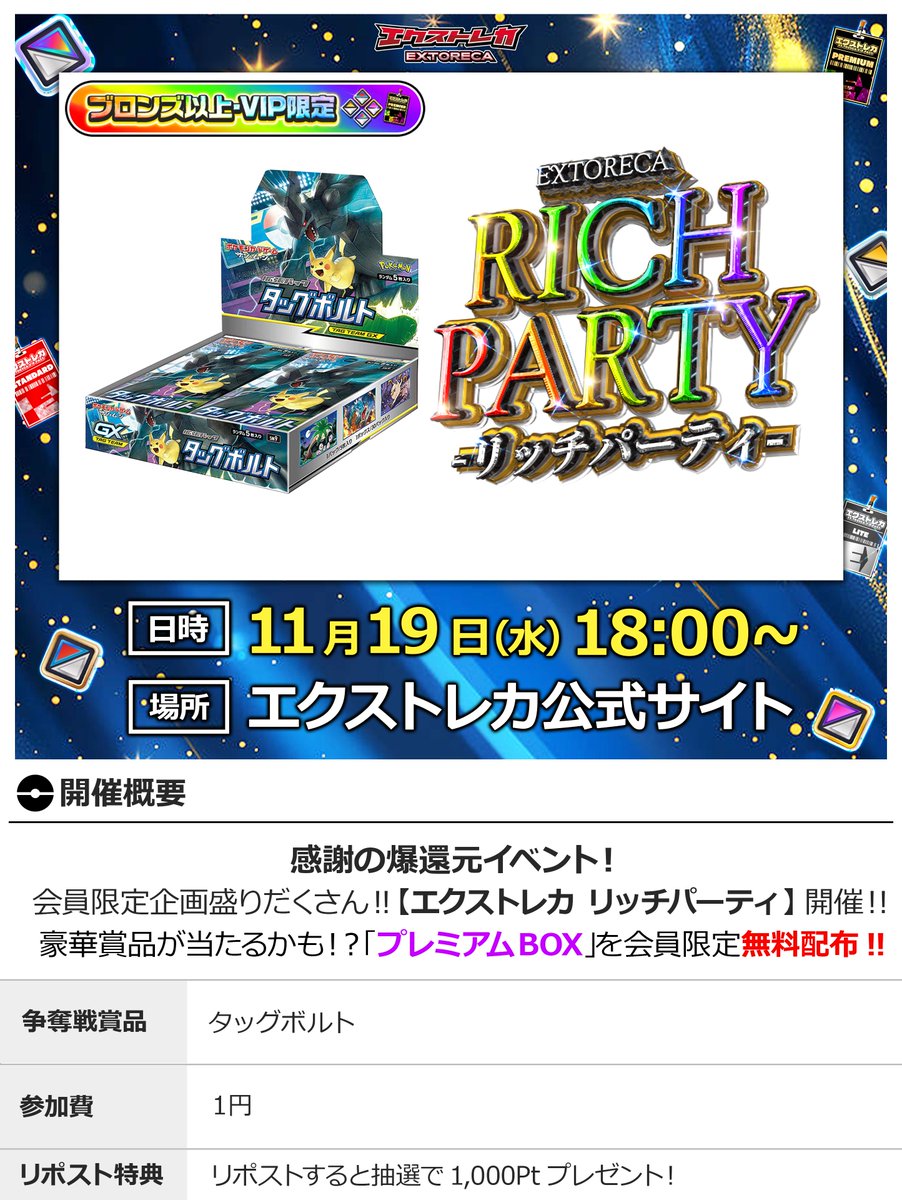 22 (@tsu_tsu7373) / Posts / X