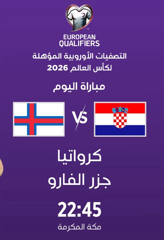 twagaatkom's tweet image. 🎁💳💸💳🎁
هدية دعم زيادة متابعين   
#تصفيات_كاس_العالم2026  #اليوم
 #توقعاتكم 
من الفائز وكم النتيجة
 #كرواتيا_جزر_الفارو       
#كرواتيا  #جزر_الفارو    

 المطلوب/
🔸️رتويت التغريدة  🔄 
🔸️توقع النتيجة
🔸️إضافة حسابنا فقط

🔅 الفوز اختياري لصاحب التوقع الصح