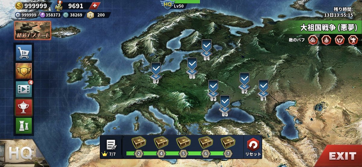 SM5ZaK3vlh22182's tweet image. 大祖国悪夢クリア！！
今回はとても楽しかった
特にレベル12BM-21が強かった
#easytech
#世界の覇者4