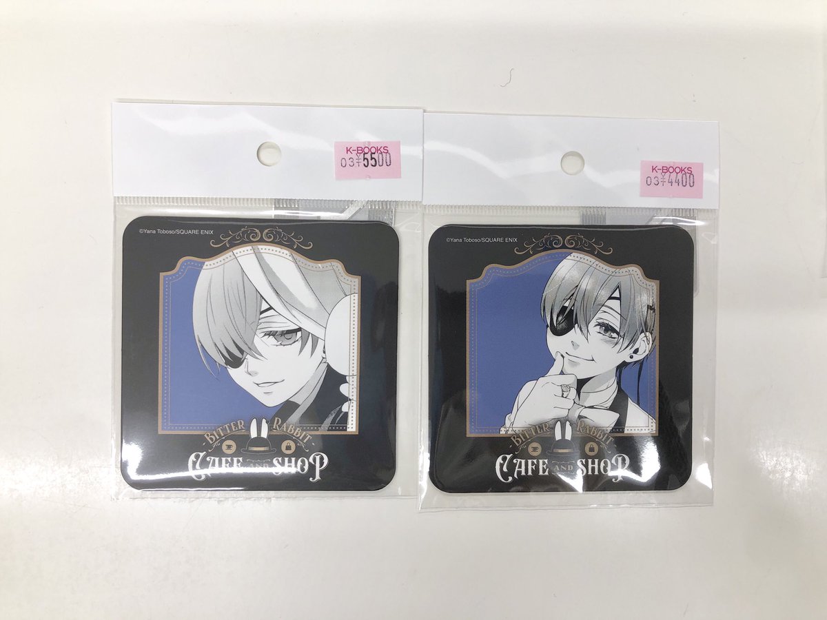 黒執事　シエル　コースター 入荷情報】 『#黒執事』💙シエル ビターラビットカフェ コースター 再