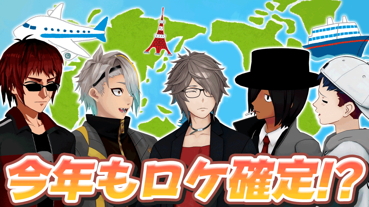 【11月15日（土）12時〜プレミア公開✨】

📺ロケ企画発表!! #MZMカウントダウン2025📺

🔽🔽待機はこちら🔽🔽
youtu.be/HyN69Z3H_Yg

カウントダウンの目玉企画発表!!! 刮目!!

#MZM
