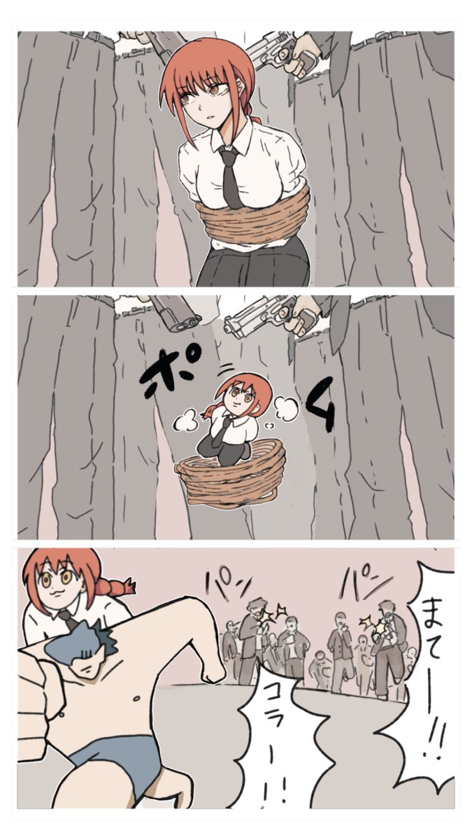 3コマ
#マキマキください